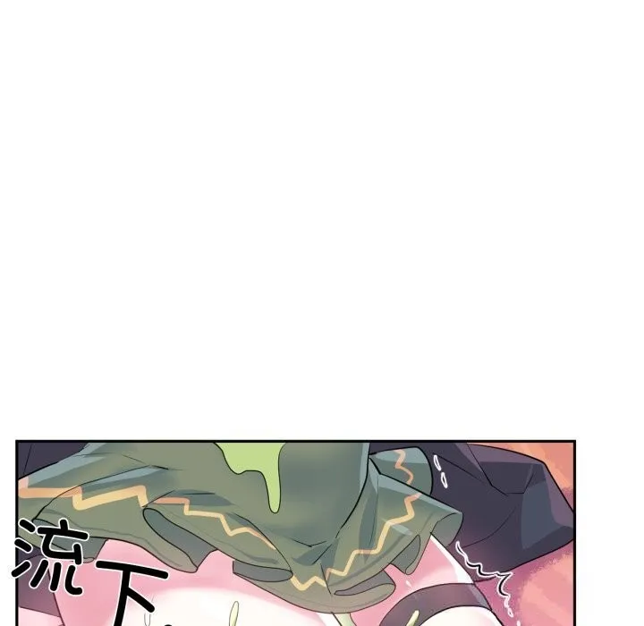 虚拟仙境-第27話 - 图片 83