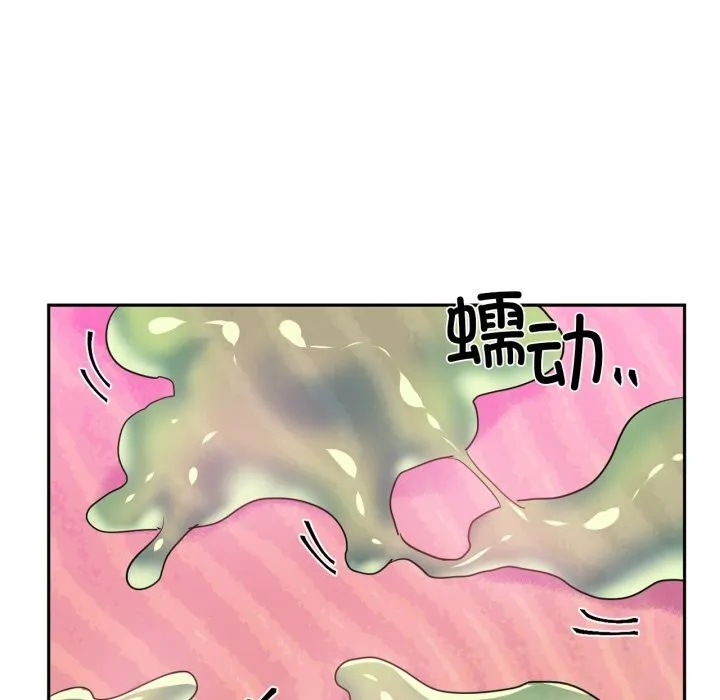 虛擬仙境第27話