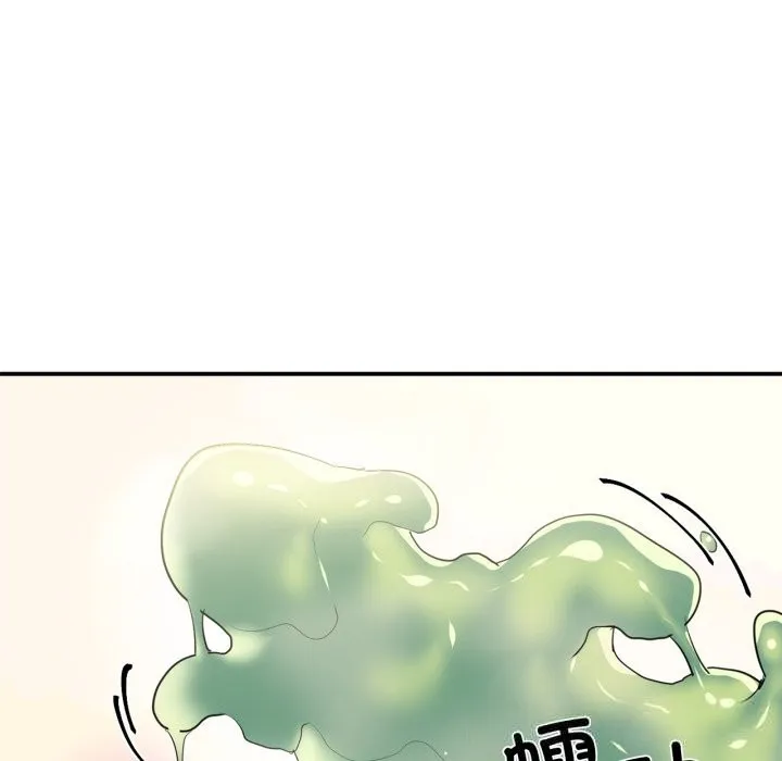 虚拟仙境-第27話 - 图片 89
