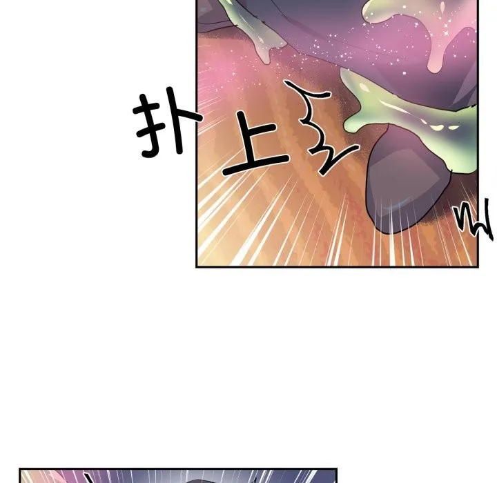 虛擬仙境第27話
