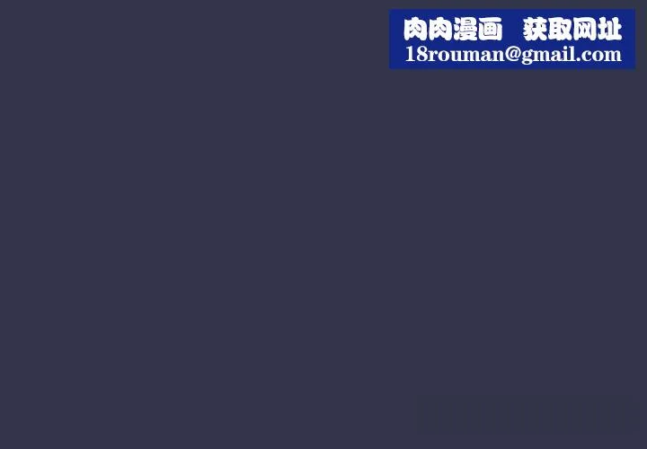 摸鱼生存指南-第14話 - 图片 1