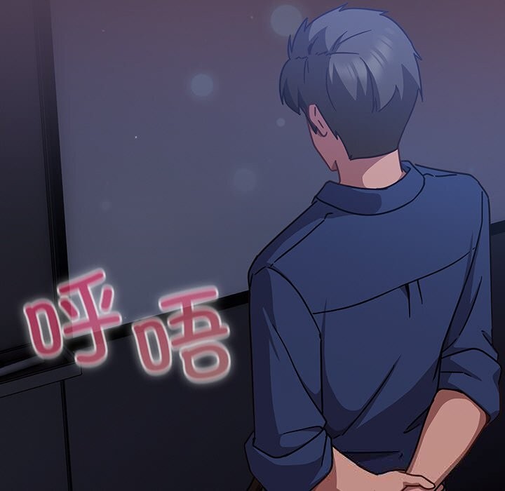 摸鱼生存指南第14話