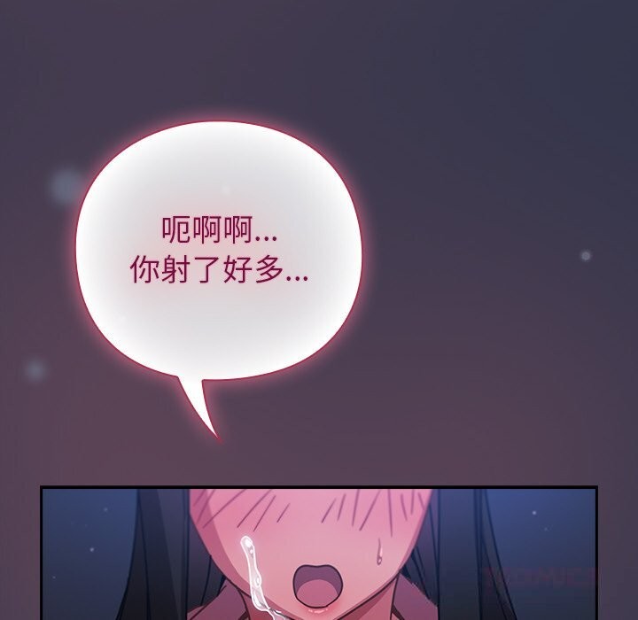 摸鱼生存指南第14話