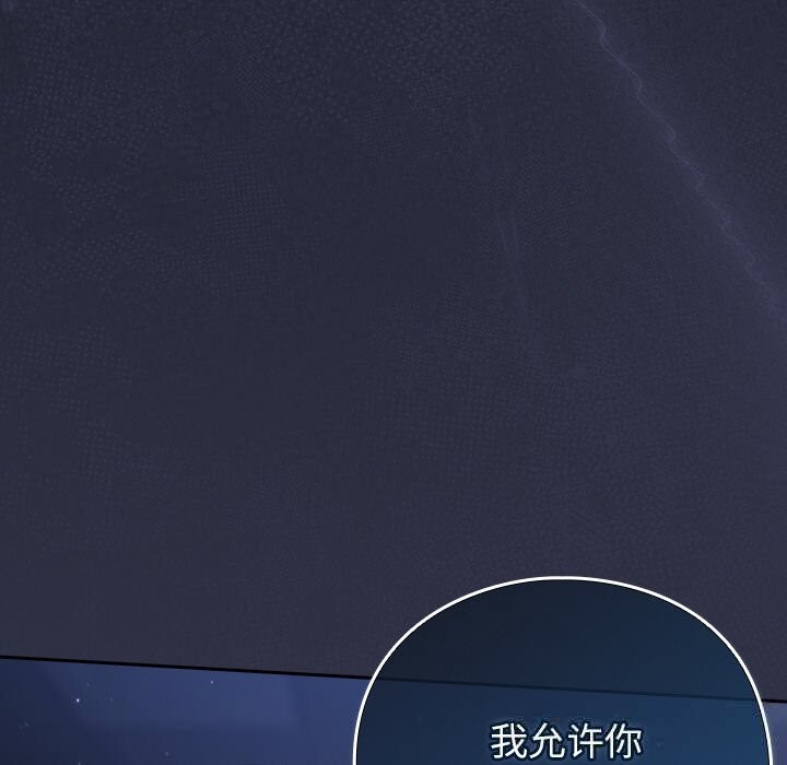 摸魚生存指南第14話