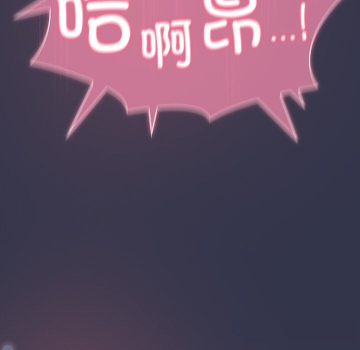 摸魚生存指南第14話