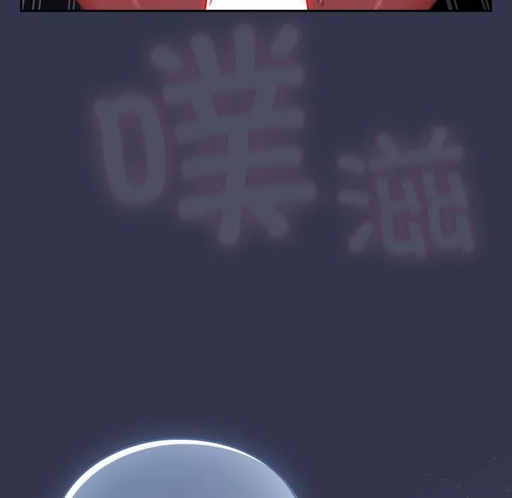 摸鱼生存指南-第14話 - 图片 199