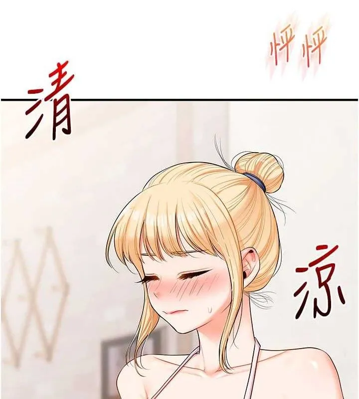 玩转学姊-第77話-淫蕩母狗打蛋守則 - 图片 2