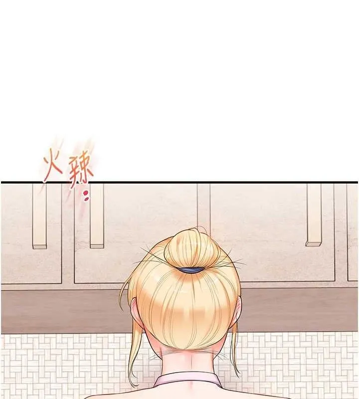 玩轉學姊第77話-淫蕩母狗打蛋守則