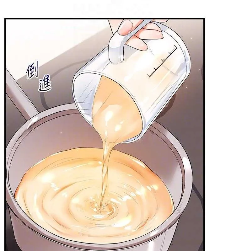 玩转学姊-第77話-淫蕩母狗打蛋守則 - 图片 21
