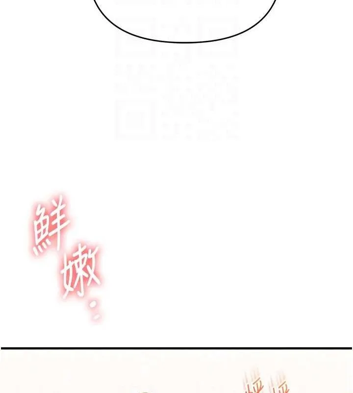 玩转学姊-第77話-淫蕩母狗打蛋守則 - 图片 33