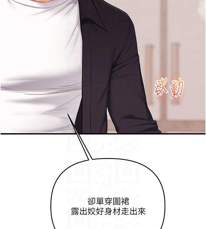 玩转学姊第77話-淫蕩母狗打蛋守則