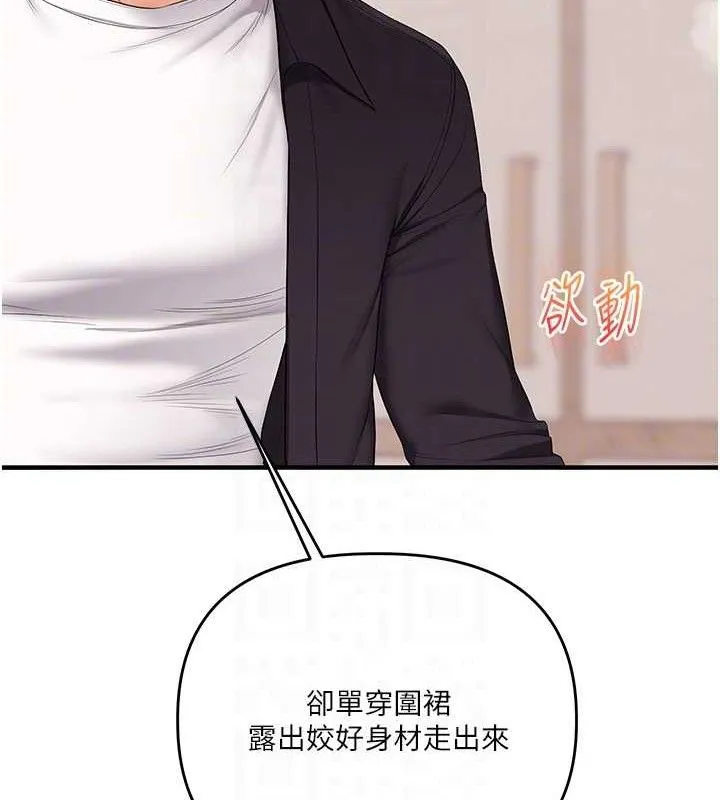 玩轉學姊第77話-淫蕩母狗打蛋守則