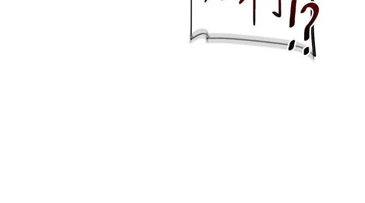 玩转学姊-第77話-淫蕩母狗打蛋守則 - 图片 38