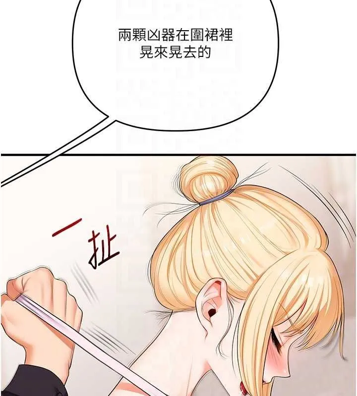玩转学姊-第77話-淫蕩母狗打蛋守則 - 图片 43