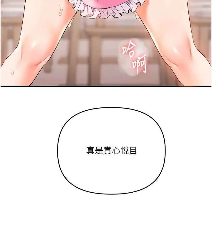 玩转学姊-第77話-淫蕩母狗打蛋守則 - 图片 50