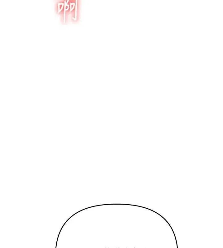 玩转学姊-第77話-淫蕩母狗打蛋守則 - 图片 47
