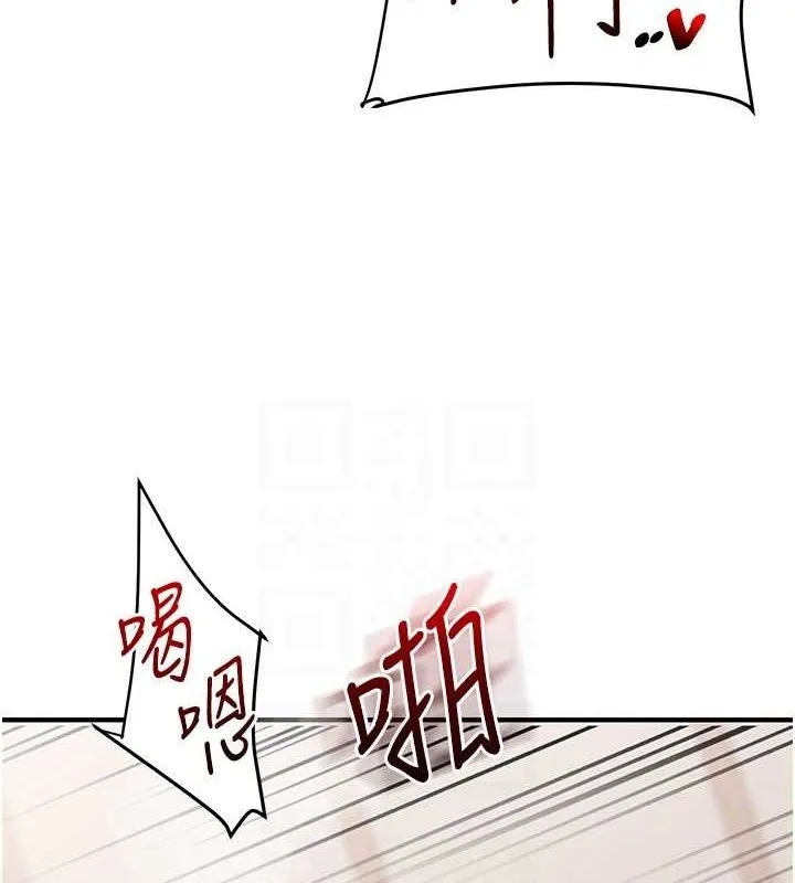玩轉學姊第77話-淫蕩母狗打蛋守則
