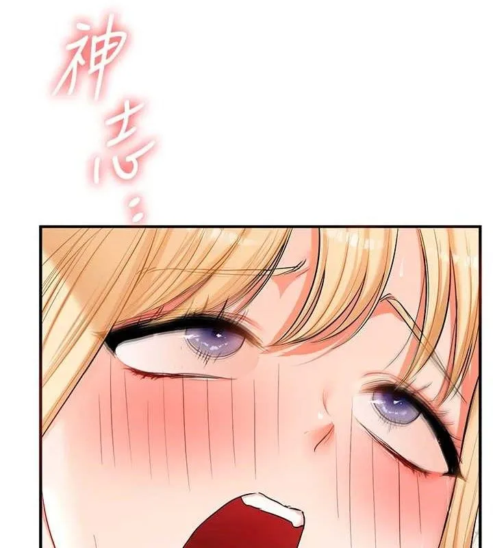 玩轉學姊第77話-淫蕩母狗打蛋守則