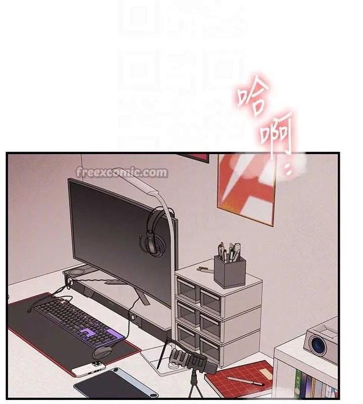 玩轉學姊第77話-淫蕩母狗打蛋守則