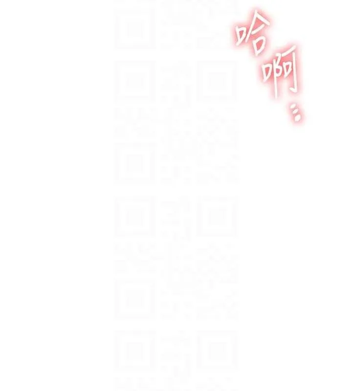 玩转学姊-第77話-淫蕩母狗打蛋守則 - 图片 71