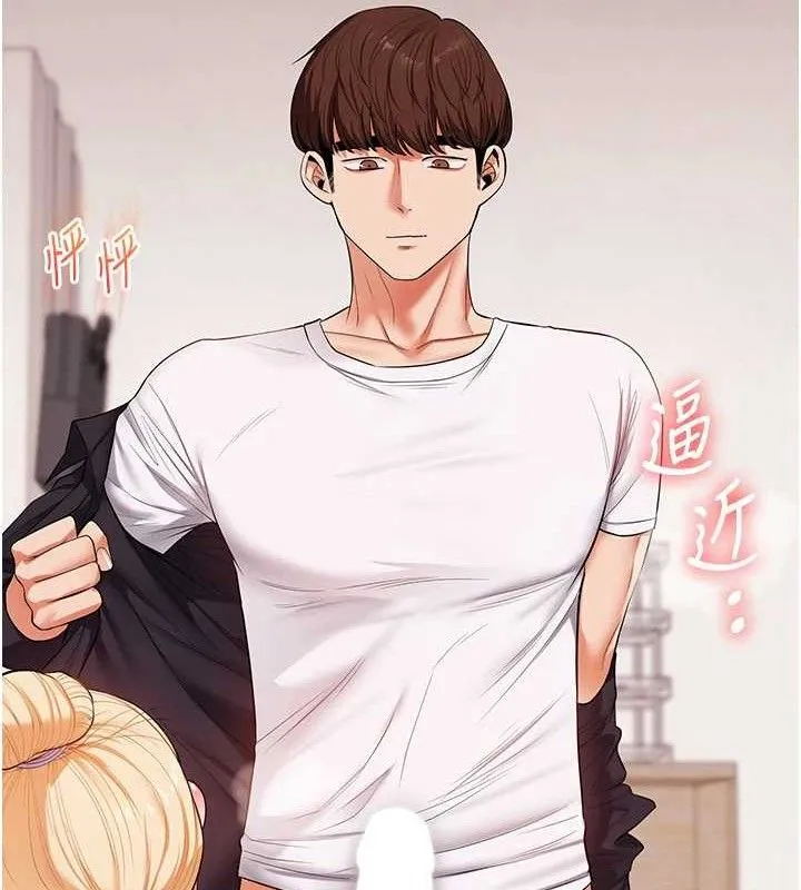 玩转学姊-第77話-淫蕩母狗打蛋守則 - 图片 82