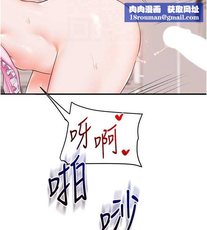 玩转学姊第77話-淫蕩母狗打蛋守則