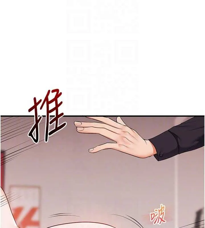 玩转学姊-第77話-淫蕩母狗打蛋守則 - 图片 79