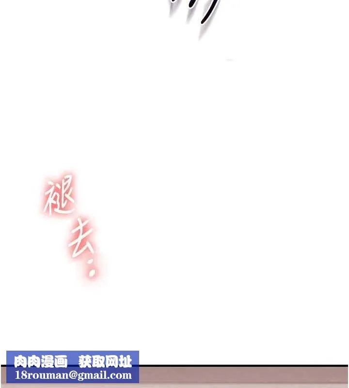 玩轉學姊第77話-淫蕩母狗打蛋守則