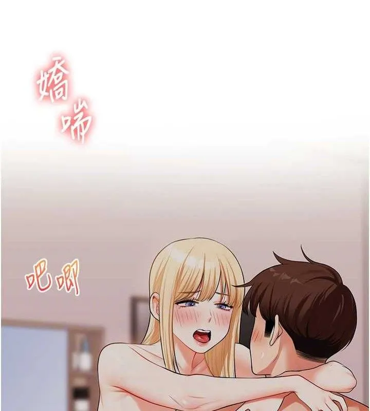 玩转学姊-第77話-淫蕩母狗打蛋守則 - 图片 91