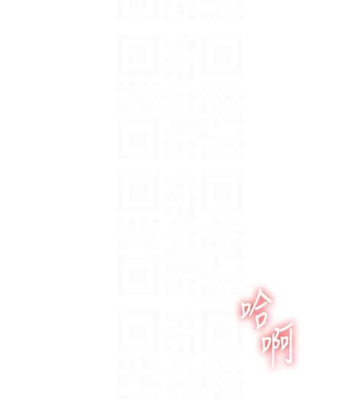 玩轉學姊第77話-淫蕩母狗打蛋守則