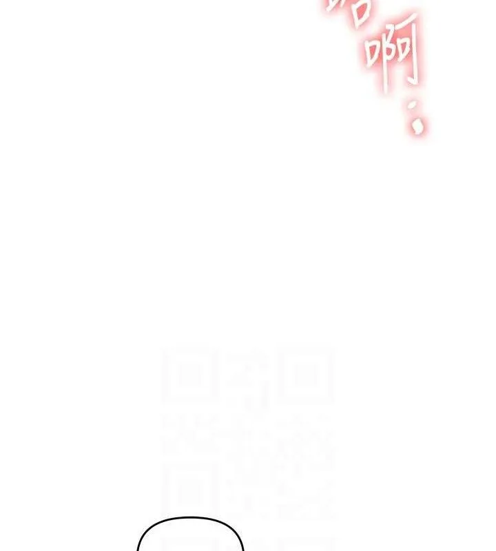 玩转学姊-第77話-淫蕩母狗打蛋守則 - 图片 104