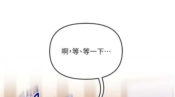 玩转学姊-第77話-淫蕩母狗打蛋守則 - 图片 114