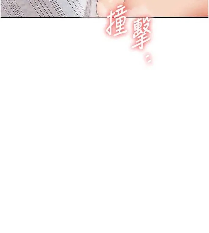 玩转学姊-第77話-淫蕩母狗打蛋守則 - 图片 120