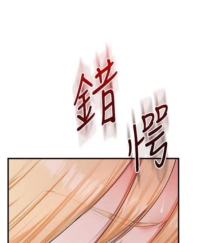 玩转学姊-第77話-淫蕩母狗打蛋守則 - 图片 124