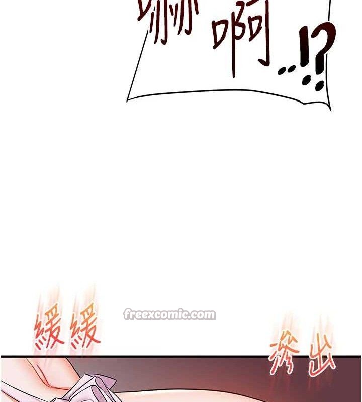 玩轉學姊第77話-淫蕩母狗打蛋守則