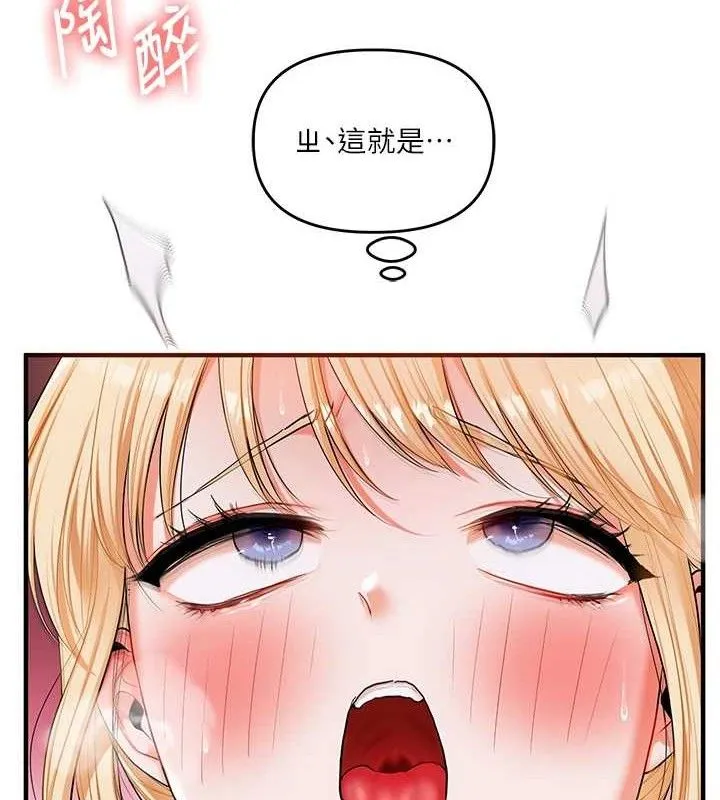 玩转学姊-第77話-淫蕩母狗打蛋守則 - 图片 143