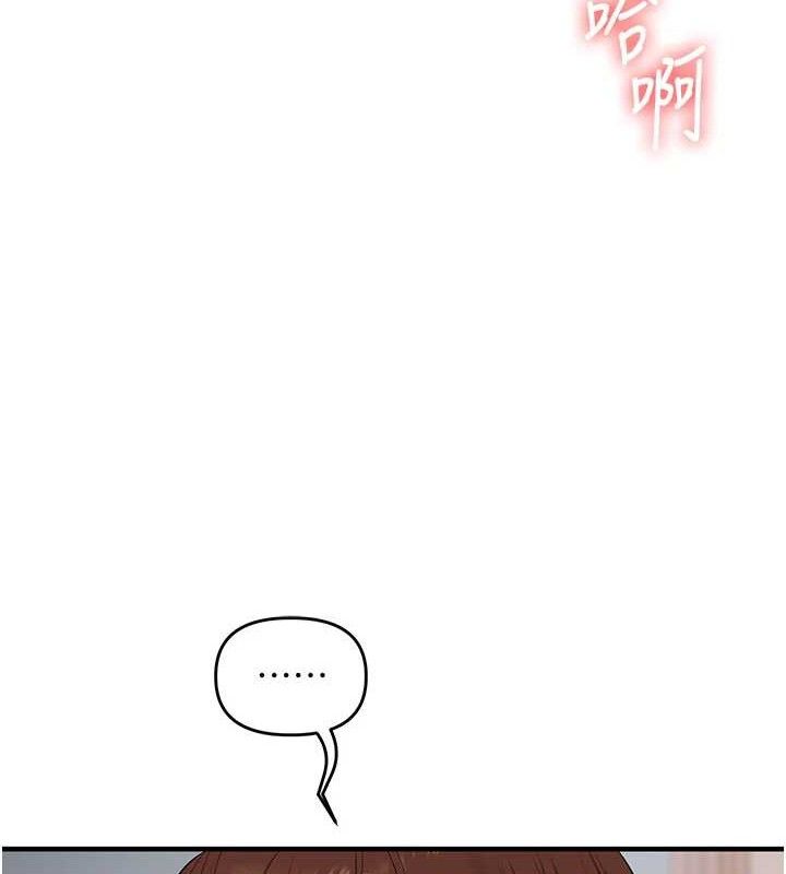 玩转学姊第77話-淫蕩母狗打蛋守則