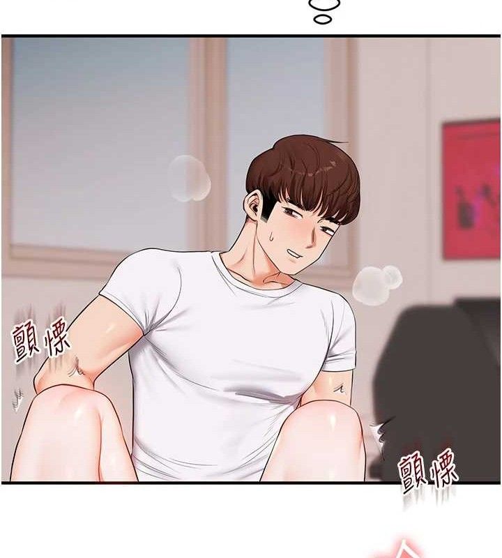 玩转学姊第77話-淫蕩母狗打蛋守則