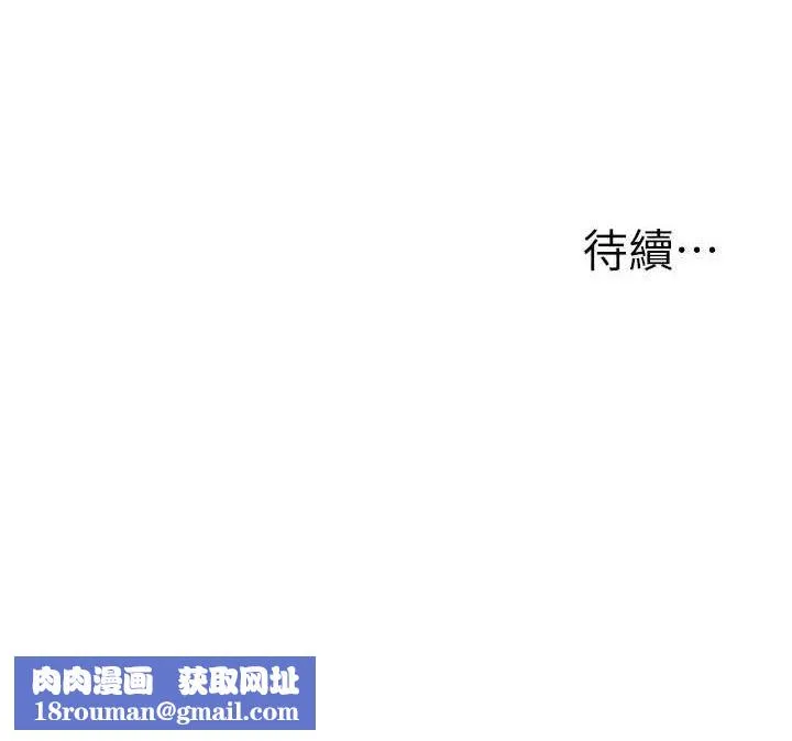 玩转学姊-第77話-淫蕩母狗打蛋守則 - 图片 159