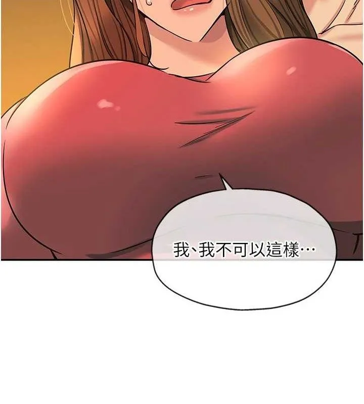 洞洞杂货店-第141話-雙人叫醒大鵰服務 - 图片 6
