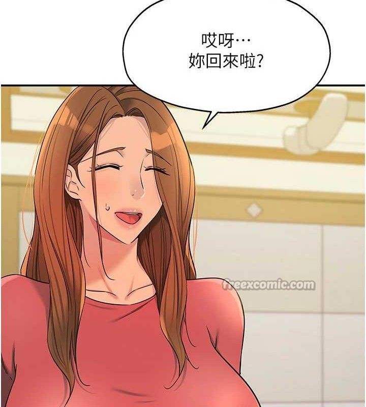 洞洞雜貨店第141話-雙人叫醒大鵰服務