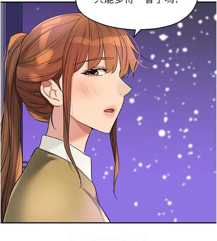洞洞杂货店-第141話-雙人叫醒大鵰服務 - 图片 44