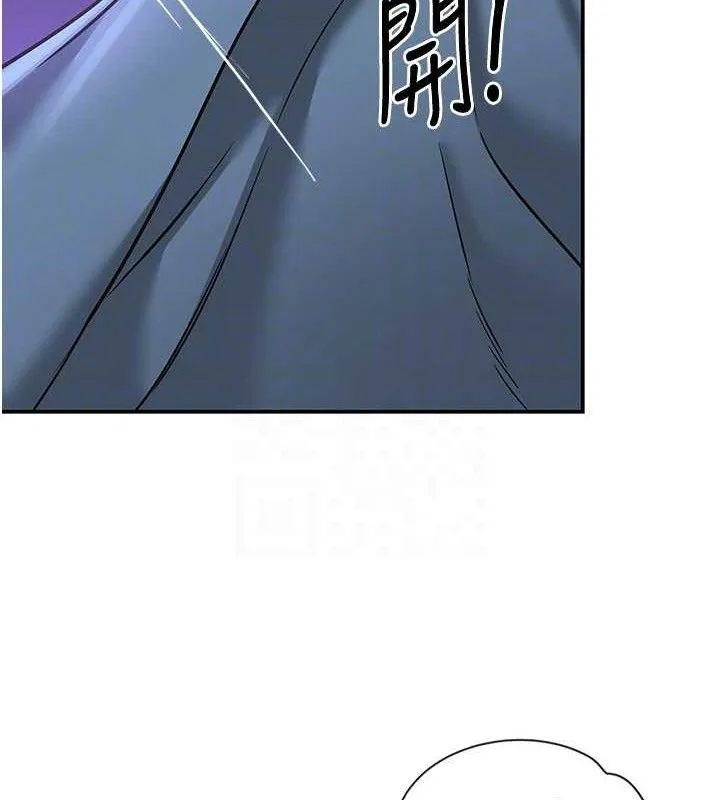 洞洞杂货店-第141話-雙人叫醒大鵰服務 - 图片 47