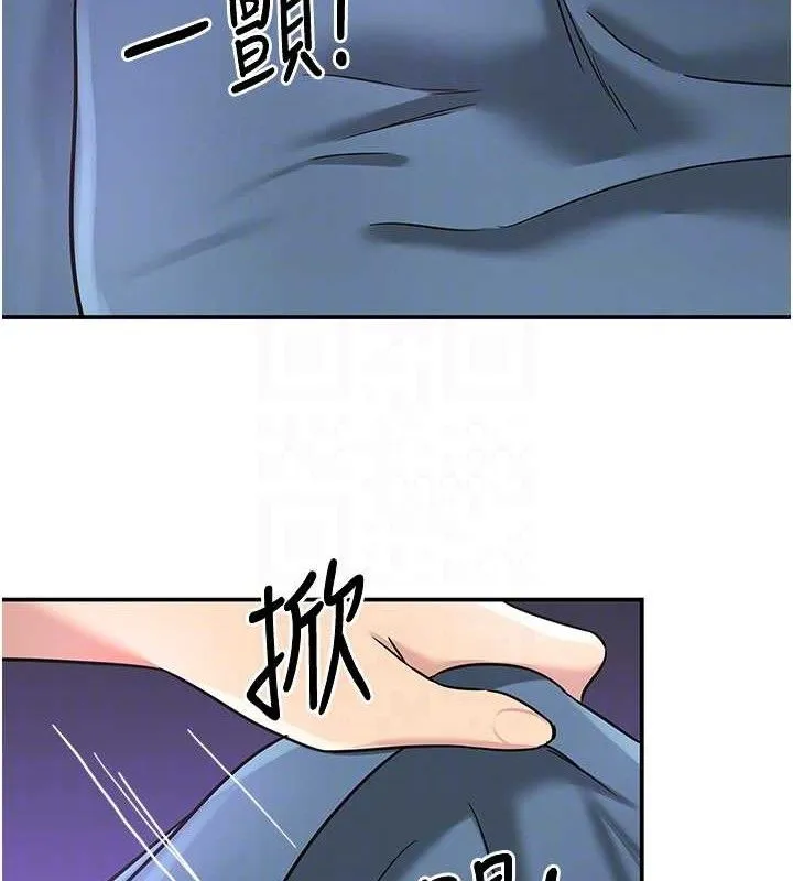 洞洞杂货店-第141話-雙人叫醒大鵰服務 - 图片 46