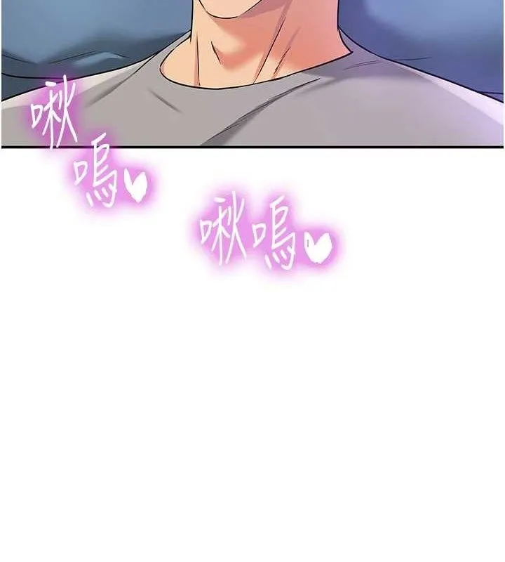洞洞杂货店-第141話-雙人叫醒大鵰服務 - 图片 63
