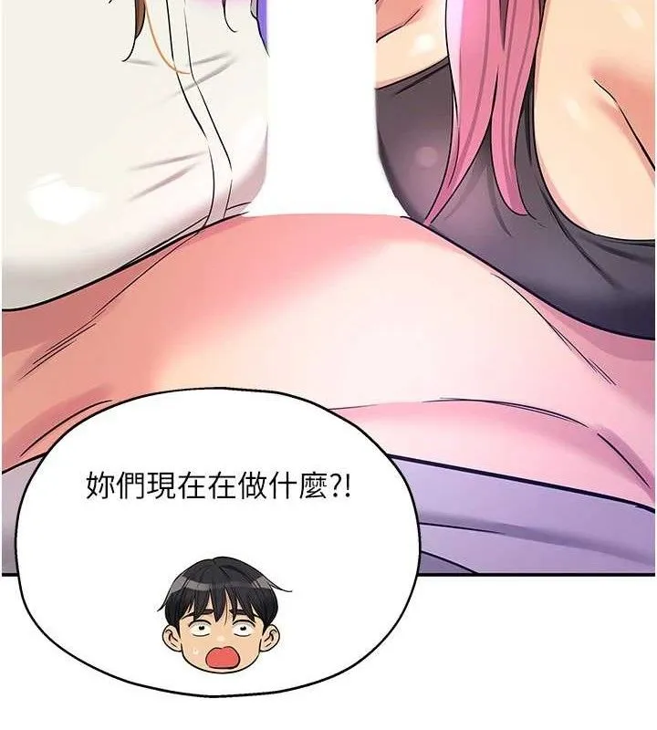 洞洞杂货店-第141話-雙人叫醒大鵰服務 - 图片 65