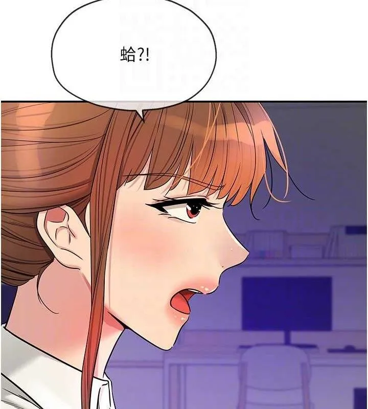 洞洞杂货店-第141話-雙人叫醒大鵰服務 - 图片 73