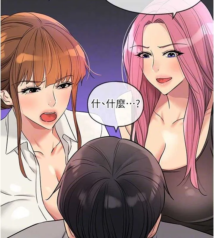 洞洞雜貨店第141話-雙人叫醒大鵰服務
