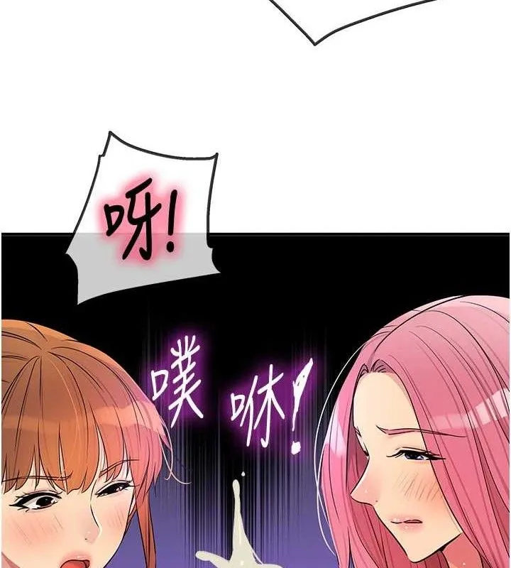 洞洞杂货店-第141話-雙人叫醒大鵰服務 - 图片 84