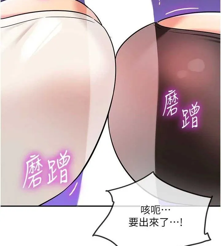 洞洞杂货店-第141話-雙人叫醒大鵰服務 - 图片 83